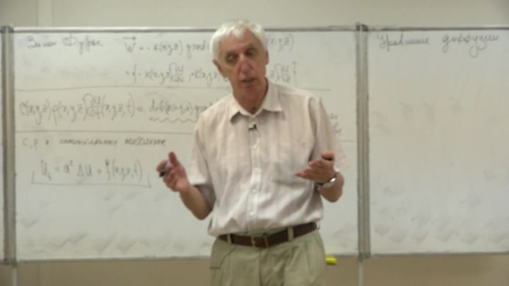 Лекция по теме Уравнения математической физики 
